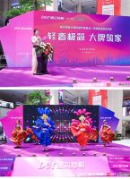 德尔地板轻奢极简大牌筑家圆满落幕 ||新启航，新未来