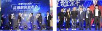 邀周晓鸥助阵欧派Health+抗菌厨房空间发布 梵华怡居服务再升级