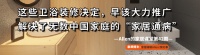 这些卫浴装修决定，早该大力推广，解决了无数中国家庭的通病