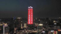 震撼上海外滩、霸屏亚洲第一巨幕，“第四届森歌集成灶蒸烤节”主题灯光秀惊艳全国！