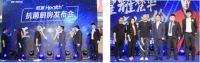 周晓鸥助阵  “欧派Health+抗菌厨房”在京发布送0元升级福利