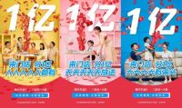 林氏木业五一大促 喜提一大波被“包办”的消费者