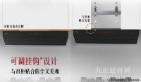 中国厨房进阶 方太给出换新解决方案