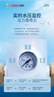水质不好家电“折寿” 领尚前置过滤器一招解决