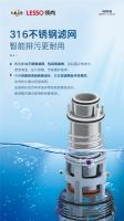 水质不好家电“折寿” 领尚前置过滤器一招解决