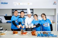 海尔食联网开启美食生态赛道，3步做大师菜