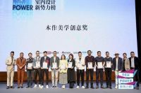 2021梦天木作美学设计奖|武树：设计不是空间改造，而是全新的生活方式