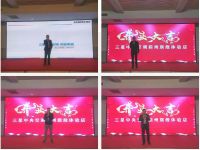 不负众望，盛大起航，三星中央空调蓟州专属店盛大开业