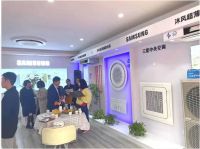 不负众望，盛大起航，三星中央空调蓟州专属店盛大开业