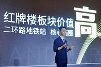 星π·一城一至尊丨红星美凯龙成都至尊MALL耀世开启家居新时代