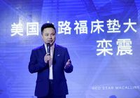 星π·一城一至尊丨红星美凯龙成都至尊MALL耀世开启家居新时代