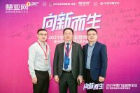 2021中国门业趋势论坛暨中国家居品牌金菠萝奖盛典成功举行!