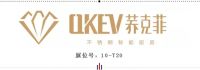 2021云南建博会│荞克菲：以诚为本、创新之源,以客为尊、以质求存