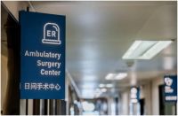探寻民营医疗新模式，仁树医疗如何从眼耳鼻喉出发，让医疗服务走进每个人的生活