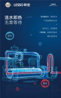 健康功能再升级 联塑智能坐便器新品上市