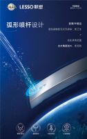 健康功能再升级 联塑智能坐便器新品上市