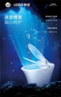 健康功能再升级 联塑智能坐便器新品上市