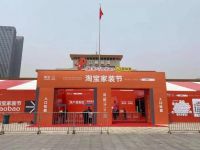 上善若水，红高梁地板践行大企社会责任
