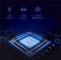 创“芯”时代，贝昂跑出科技“加速度”