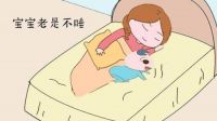 2岁宝宝睡眠不好怎么办 宝宝睡觉出汗多是什么原因