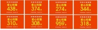 上善若水，红高梁地板践行大企社会责任