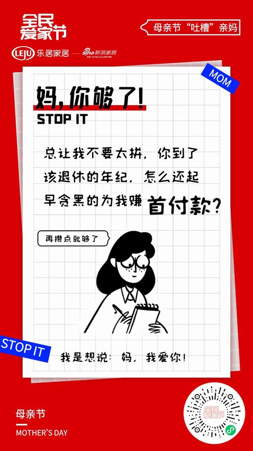 给妈妈的礼物：太子家居，让妈妈睡个美容觉