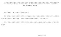 如果放任“丙纶”不除，中国谈何“百年建筑”