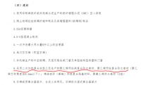 如果放任“丙纶”不除，中国谈何“百年建筑”