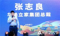 十年华美点亮中国｜百企携手黄雅莉点亮张家口