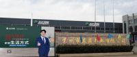 5.1热力全开 | 森迈邀你一起“钜惠”