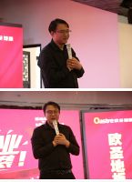 欧圣地板||“盛大开业特惠来袭”启动会圆满成功