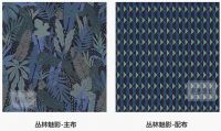 新浪精选：如鱼得水窗帘精品——《丛林魅影》