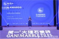 全球思考 在地行动｜G+AWARDS盛大起航，简一以全球视野助力全球设计文化交流