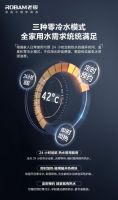 热水即开即热，一键智恒温，老板热水器HT620A-16新品上市