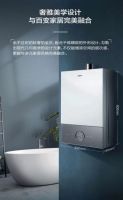 热水即开即热，一键智恒温，老板热水器HT620A-16新品上市