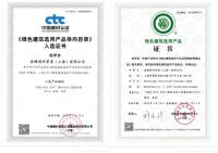 招商加盟 | 德国洁水（AQUA-SCIE）期待与您合作共赢，让品牌传播更有力！