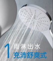 洗之有道，高仪焕活花洒让沐浴变得有意义