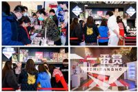 领展购物广场&middot;中关村更名仪式暨赛博朋克2021夏装秀圆满举行