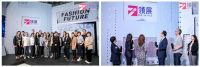 领展购物广场&middot;中关村更名仪式暨赛博朋克2021夏装秀圆满举行