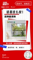 绿盾中天|送“品质”=送舒适 特殊的节日送给妈妈品质体验
