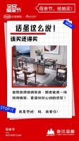 妈，我爱你！童话森林匠心好物巨献，只为母亲节的深情告白