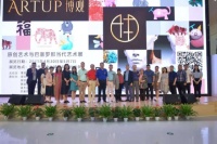 博观美学举办「原创艺术与巴塞罗那当代艺术展」开幕仪式在深圳书城圆满举行！