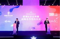 水槽王者牵手世界冠军：欧琳签约汪顺谋划产业品牌新格局