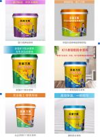 2021云南建博会 | 派丽万禹：防水浆料专家品牌！精品防水，滴水不漏！