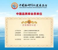 米兰成功入选 “中国品牌创新发展工程”