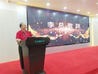 万众一心，再创佳绩：康宝电商召开2021年618大促动员大会