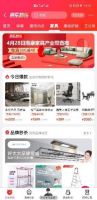 2021“京彩南康”京东专场直播圆满收官，精彩不断！