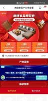 2021“京彩南康”京东专场直播圆满收官，精彩不断！
