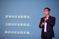 高定进化论 | 2021 KD定制家居新品发布会暨品牌招商峰会圆满成功