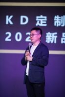 高定进化论 | 2021 KD定制家居新品发布会暨品牌招商峰会圆满成功